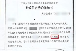 比克斯塔夫：我们打得没有侵略性 也不够果断